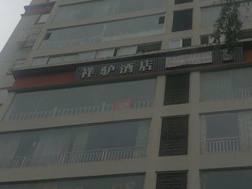退訂酒店被辱罵博主已諒解對(duì)方：稱發(fā)視頻初衷是為讓更多人避坑