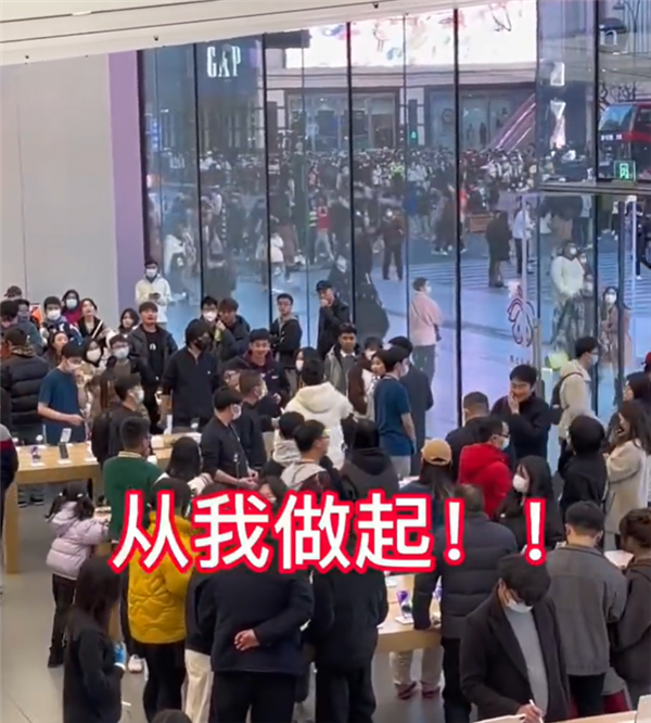 男子到蘋果店里高喊“華為加油”  真相來了：網(wǎng)紅博眼球視頻