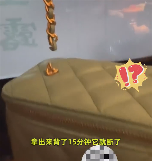 香奈兒回應(yīng)2萬(wàn)包包15分鐘斷了：網(wǎng)友神評(píng)論扎心