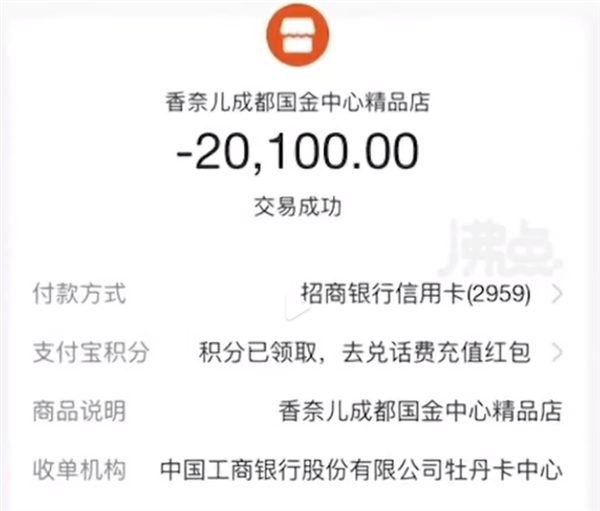 香奈兒回應(yīng)2萬(wàn)包包15分鐘斷了：網(wǎng)友神評(píng)論扎心