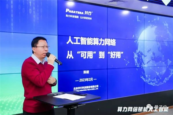為什么ChatGPT沒有誕生在中國,？三只“攔路虎”