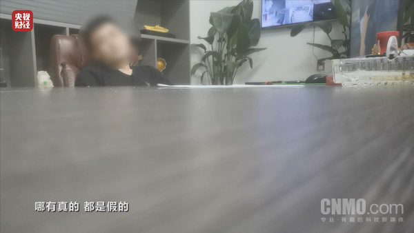 315全景觀察：深情主播“連哄帶騙” 爸媽的錢就沒了