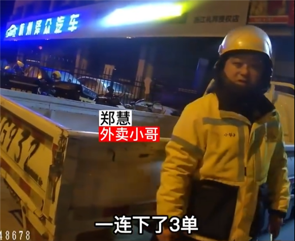 女子深夜點三次白酒外賣！小哥報警救了她：原本想輕身