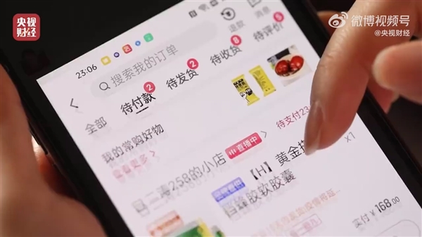 央視315晚會曝光直播間苦情戲：“兒子”們專騙老人、1.2元“神藥”賣9.9元