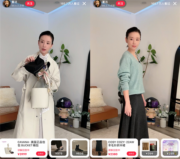 抖音“老中醫(yī)” 專治小紅書