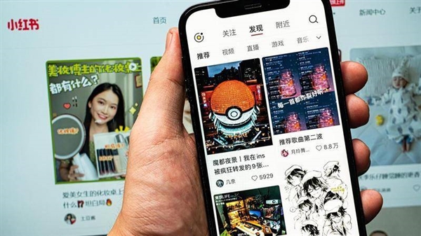 抖音“老中醫(yī)” 專治小紅書