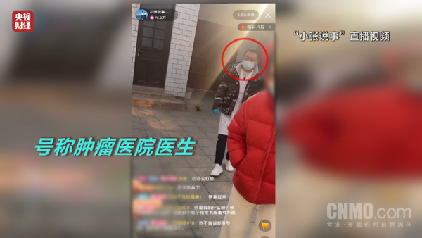 315全景觀察：深情主播“連哄帶騙” 爸媽的錢就沒了