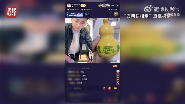央視315晚會曝光直播間苦情戲：“兒子”們專騙老人,、1.2元“神藥”賣9.9元