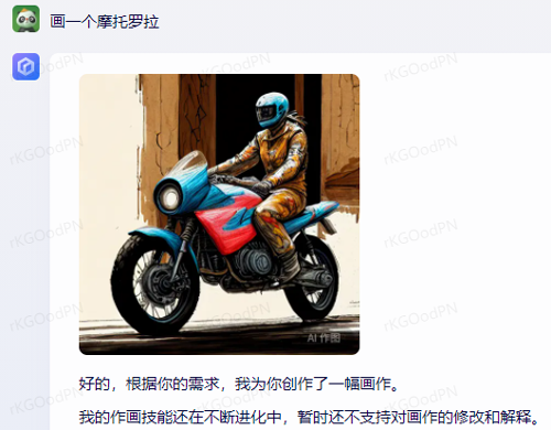 百度AI畫出的中國菜越看越瘆人：魚香肉絲都變異了