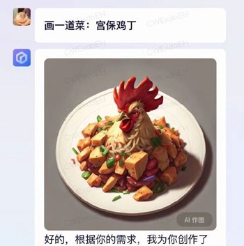 百度AI畫出的中國菜越看越瘆人：魚香肉絲都變異了
