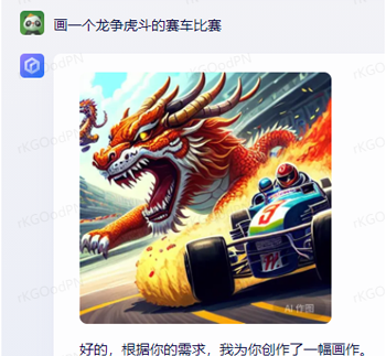 百度AI畫出的中國菜越看越瘆人：魚香肉絲都變異了