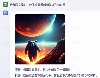 百度AI畫出的中國菜越看越瘆人：魚香肉絲都變異了