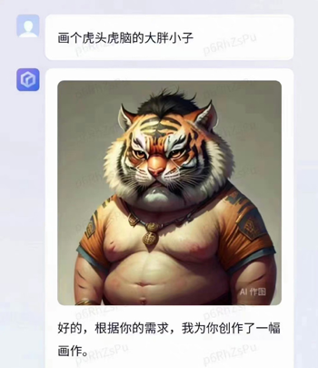 百度AI畫出的中國菜越看越瘆人：魚香肉絲都變異了
