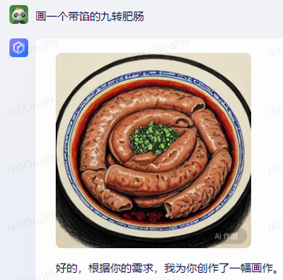 百度AI畫出的中國菜越看越瘆人：魚香肉絲都變異了