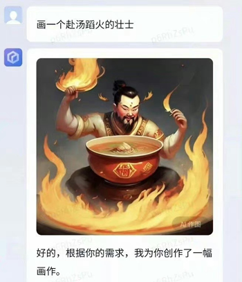 百度AI畫出的中國菜越看越瘆人：魚香肉絲都變異了
