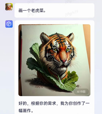 百度AI畫出的中國菜越看越瘆人：魚香肉絲都變異了