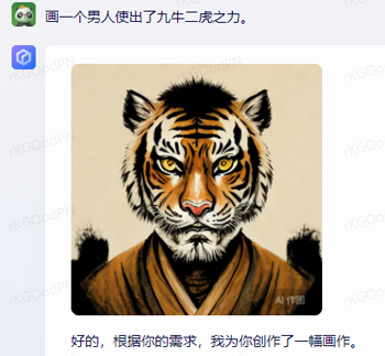 百度AI畫出的中國菜越看越瘆人：魚香肉絲都變異了