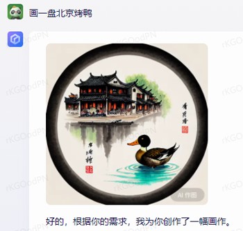 百度AI畫出的中國菜越看越瘆人：魚香肉絲都變異了