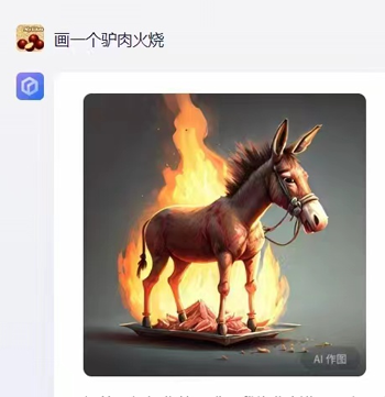 百度AI畫出的中國菜越看越瘆人：魚香肉絲都變異了