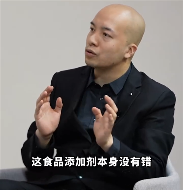 揭秘科技與狠活走紅！辛吉飛稱食品添加劑本身沒(méi)有錯(cuò)：用錯(cuò)方向了