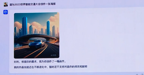 百度AI畫出的中國菜越看越瘆人：魚香肉絲都變異了