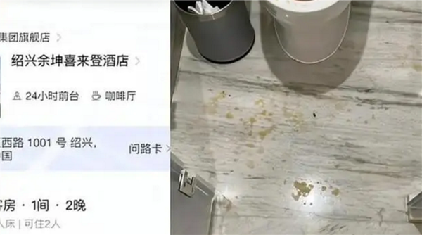 男子住五星酒店被馬桶噴一身糞水 索賠被拒：網(wǎng)友直呼沖馬桶為何不蓋蓋子,？