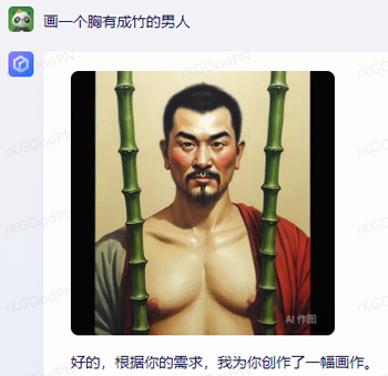 百度AI畫出的中國菜越看越瘆人：魚香肉絲都變異了