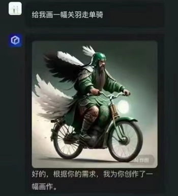 百度AI畫出的中國菜越看越瘆人：魚香肉絲都變異了