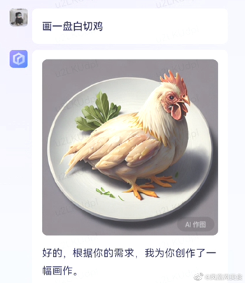 百度AI畫出的中國菜越看越瘆人：魚香肉絲都變異了