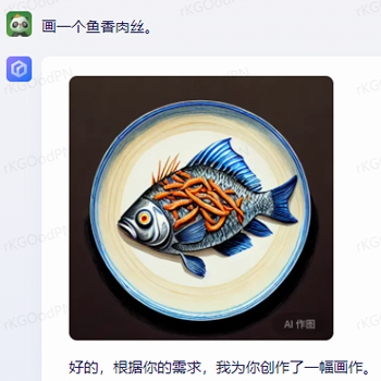 百度AI畫出的中國菜越看越瘆人：魚香肉絲都變異了