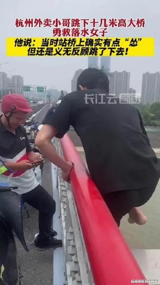 10多米高大橋跳河救人小哥被獎8萬：免費上大學(xué)