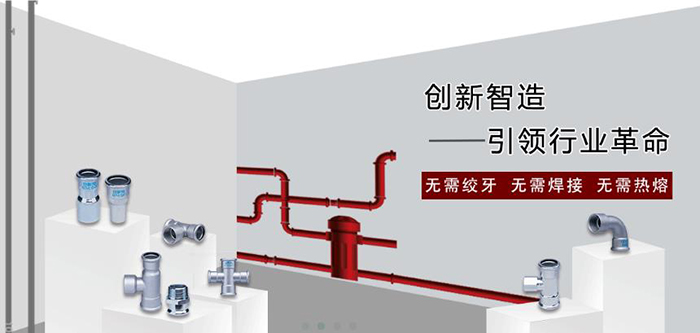 創(chuàng)新促進發(fā)展,，共享合作資源