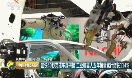 40秒完成車身拼接 這樣的機(jī)器人簡(jiǎn)直太炫酷