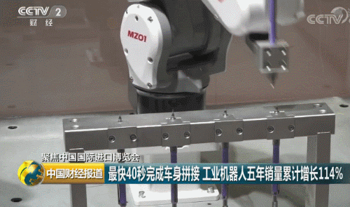 40秒完成車身拼接 這樣的機(jī)器人簡(jiǎn)直太炫酷