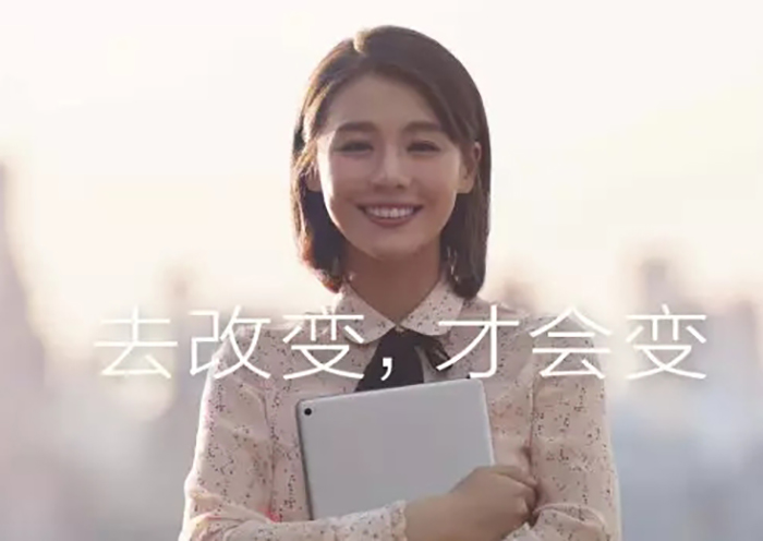 富士施樂（中國(guó)）推出“去改變,，才會(huì)變”的發(fā)展口號(hào)