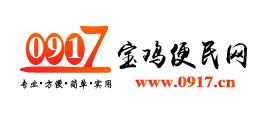 寶雞便民網(wǎng)