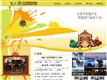仙人掌信息網(wǎng)