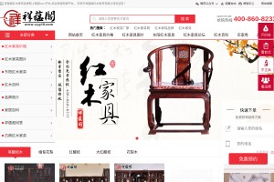祥蘊(yùn)閣紅木家具